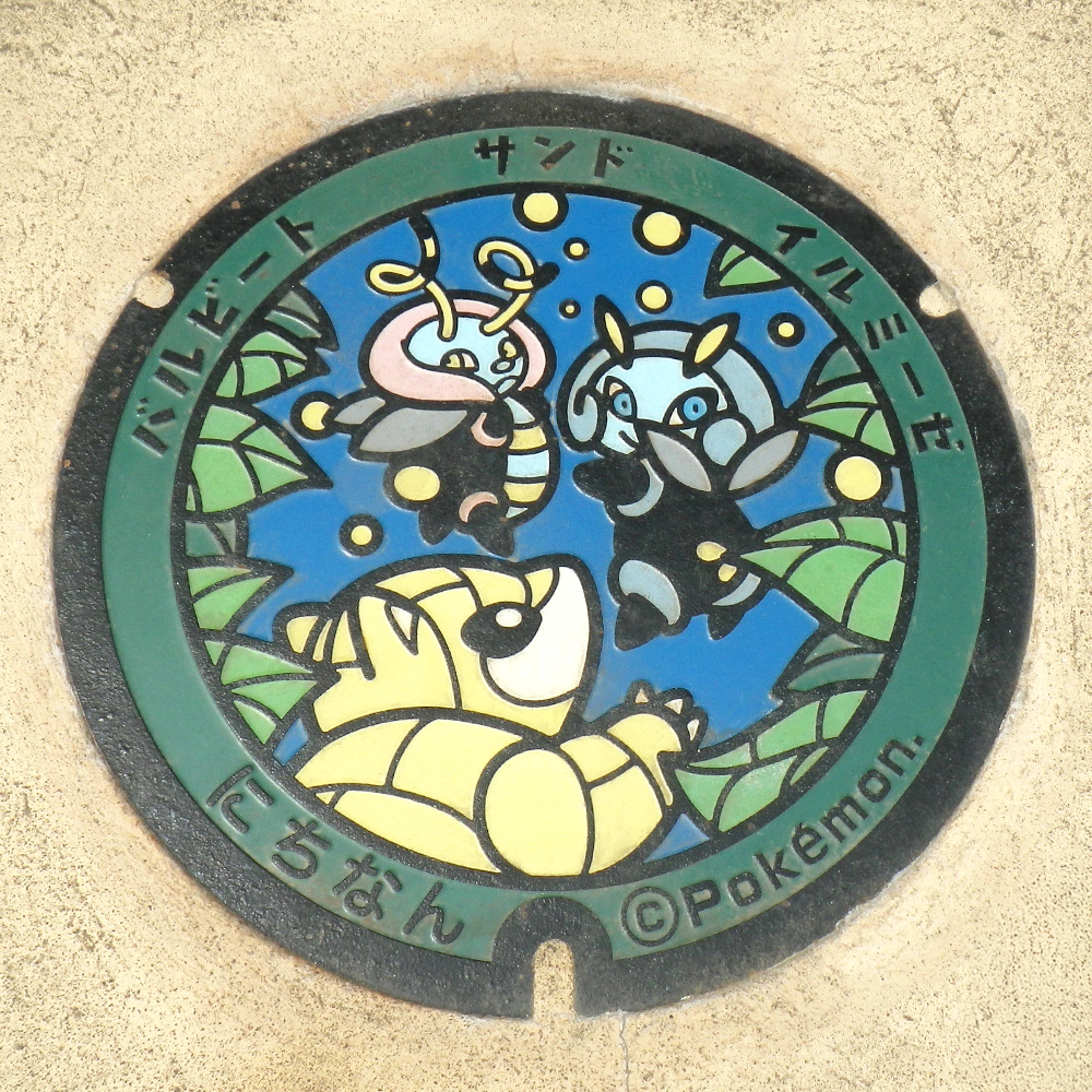 #アニポケ「メガルチャブル」ピックアップ!・ポケモン情報局もアピール力絶賛・鳥取県日南町のポケふた紹介【2026年3月14日】 #アニポケ「メガルチャブル」ピックアップ!・ポケモン情報局もアピール力絶賛・鳥取県日南町のポケふた紹介【2026年3月14日】