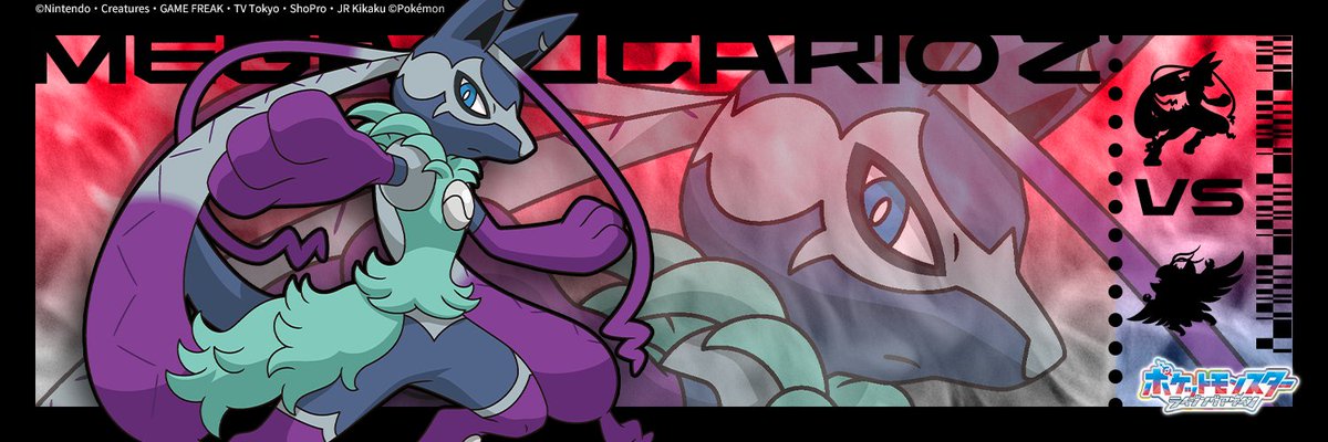 次回予告のロイのルカリオとルチャブルの対決シーン