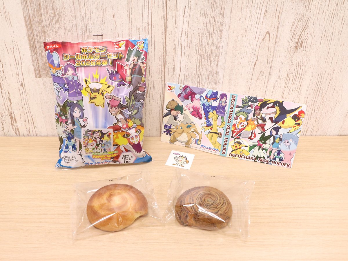 第一パン ポケモンシールホルダーセット2026年春