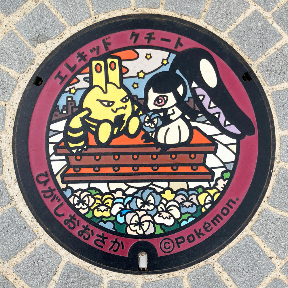 東大阪市のポケふた、エレキッドとクチート