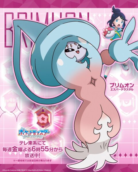 アニポケ最終決戦カウントダウン・Pokémon LEGENDS Z-A新シーズン・ポケモンローカルActs物産展【2026年3月27日】