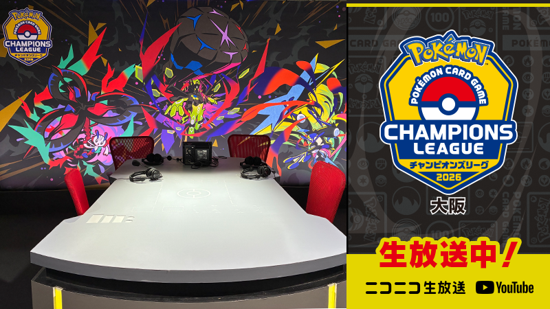 チャンピオンズリーグ2026大阪決勝トーナメントスタートの様子