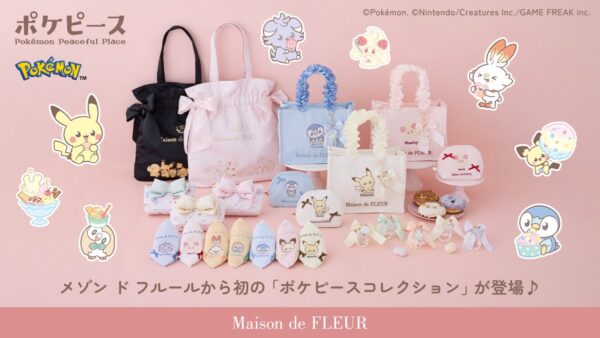 新グッズ「ポケピースコレクション」登場・アニポケ「メガルカリオZ」キャンペーン・ポケカ「CL2026 愛知」情報【2026年3月31日】