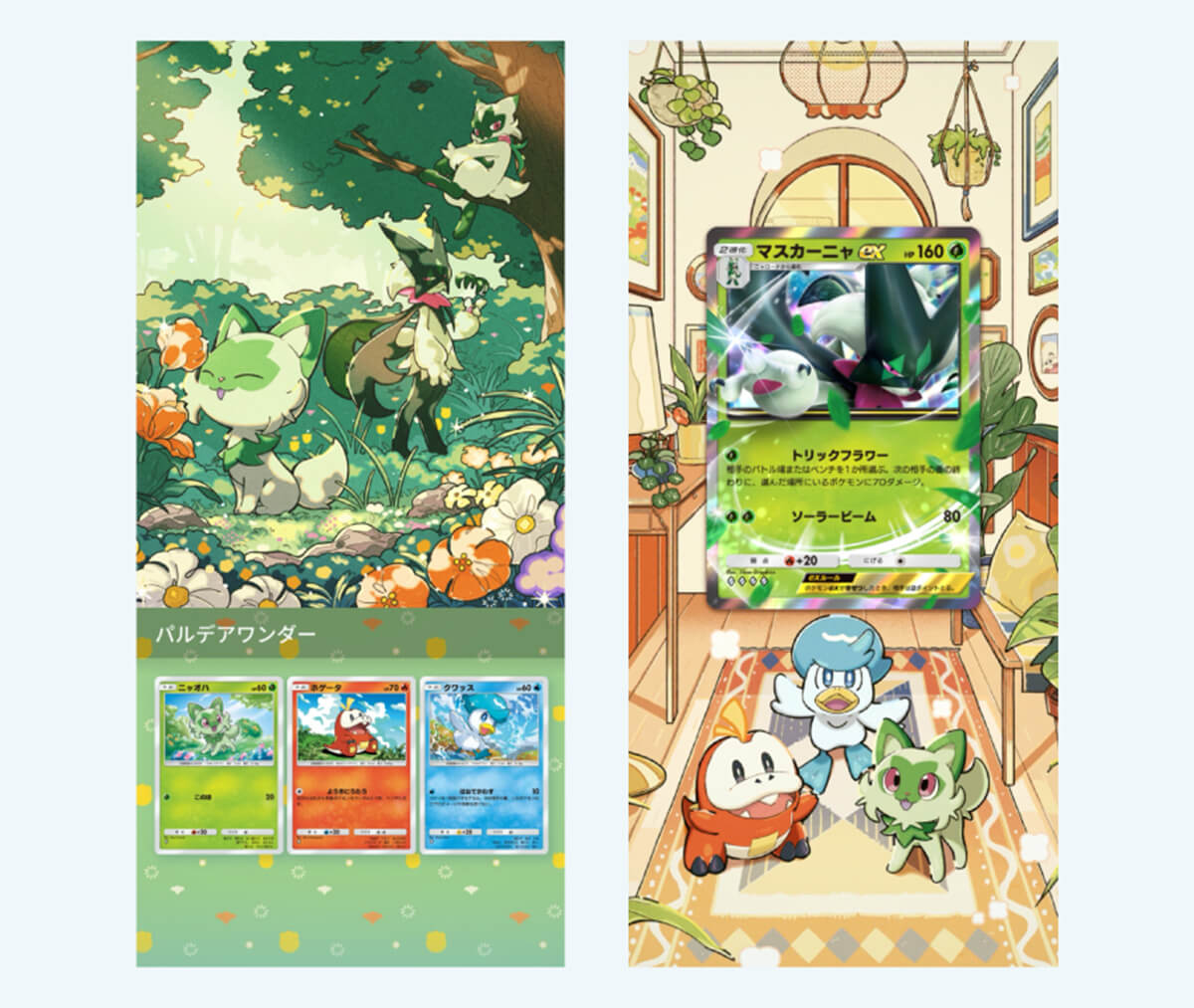 新しいコレクションファイル・コレクションボード 新しいコレクションファイル・コレクションボード