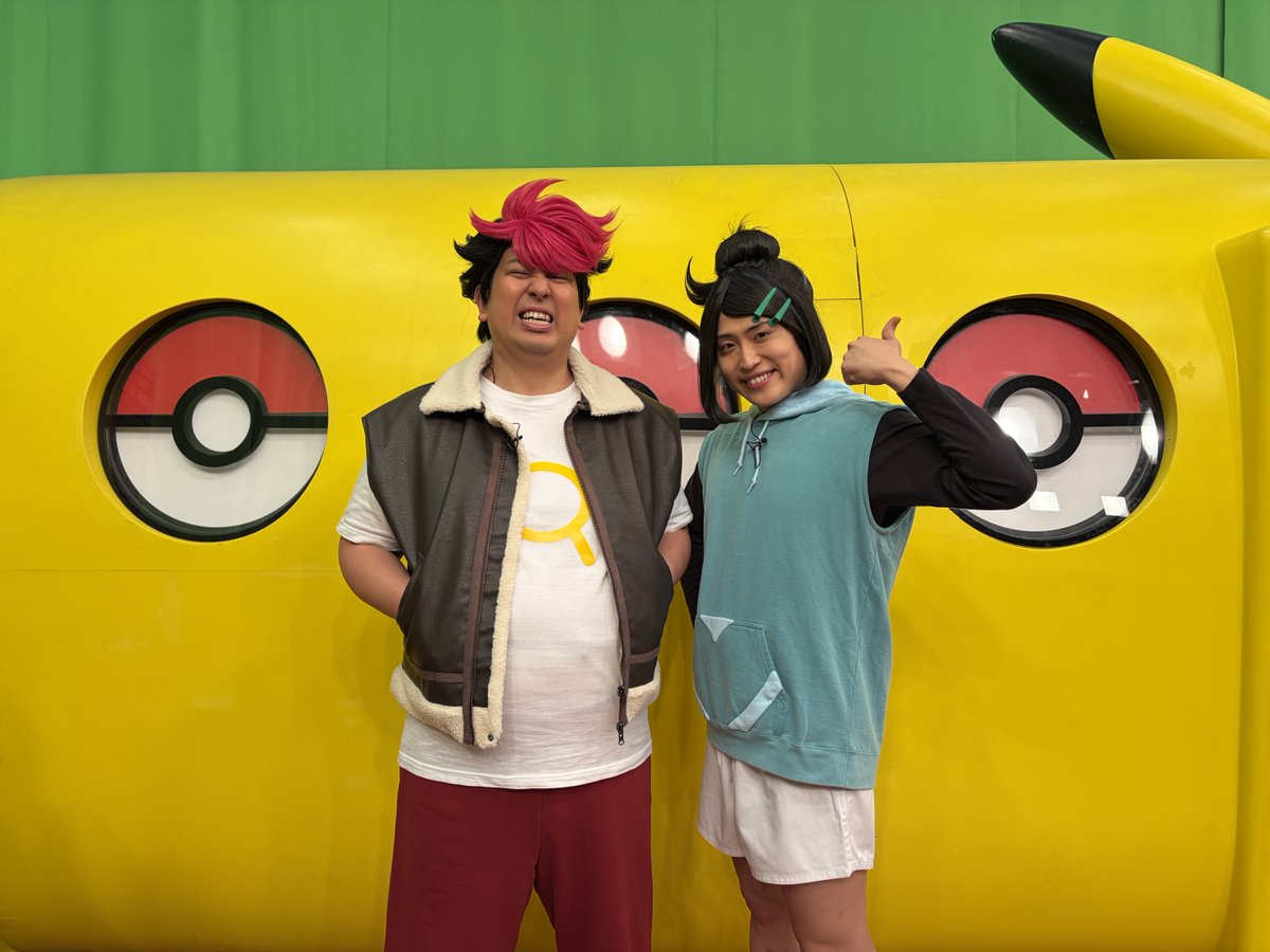 メガスターミーゲームの楽しい様子、メガスターミーが描かれたイラスト