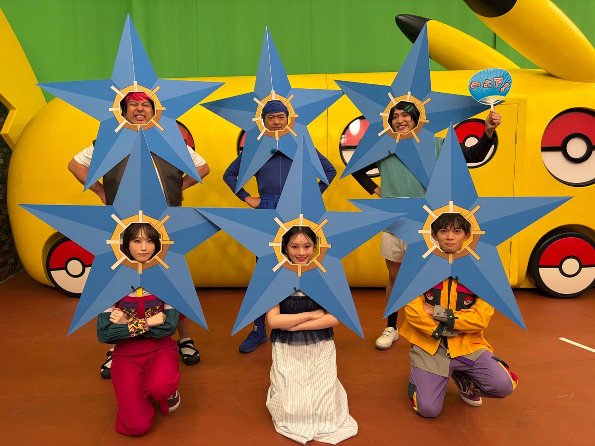 ひまひまさんとレインボーの皆さんがメガスターミーにちなんだゲームに挑戦