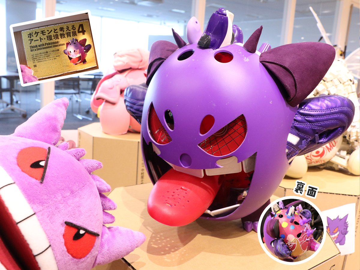 アート・環境教育展のポケモン作品、学生さん制作の素敵な展示