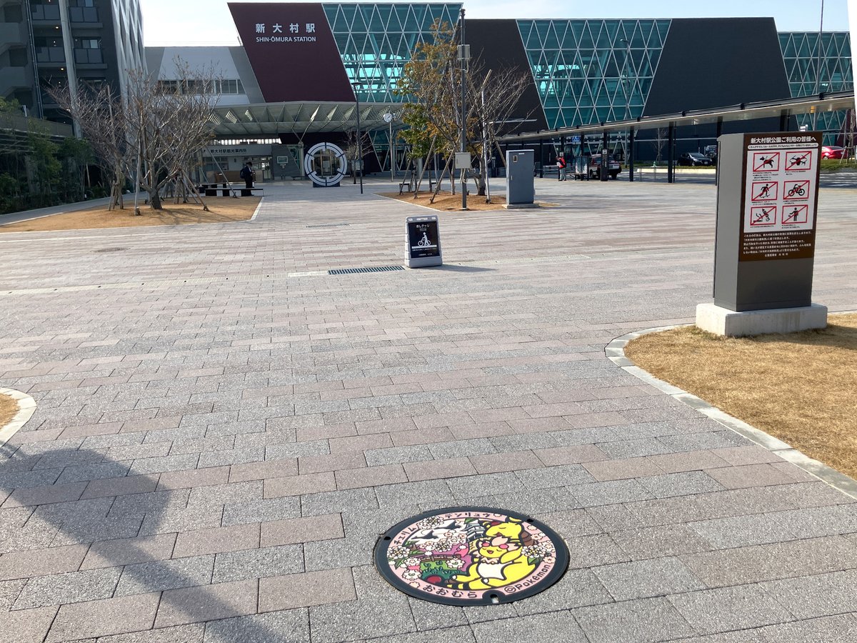 大村市の風景とポケふたの設置イメージ