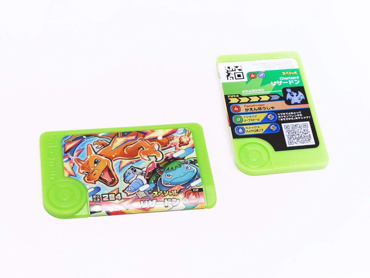 ガストのゆらゆらアクリルスタンド