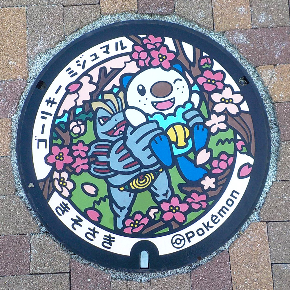 ミジュマルとゴーリキーが描かれた三重県木曾岬町のポケふた