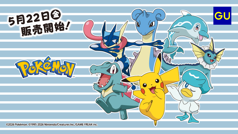 GUのポケモンコレクション夏の海テーマ