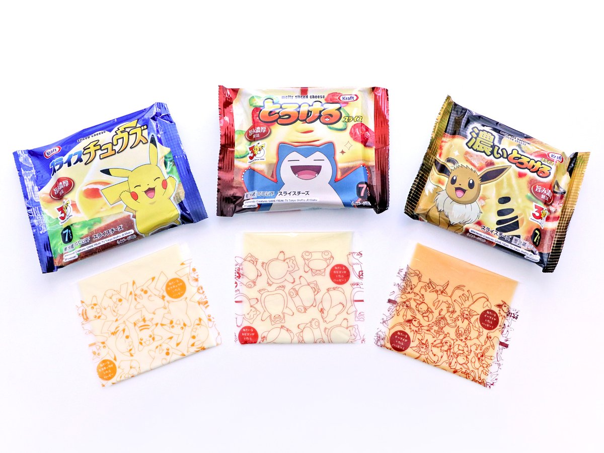 森永乳業クラフト スライスチーズのポケモンデザイン