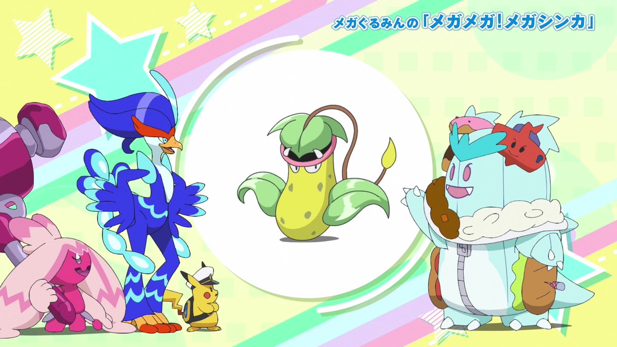 メガウツボットのイラスト