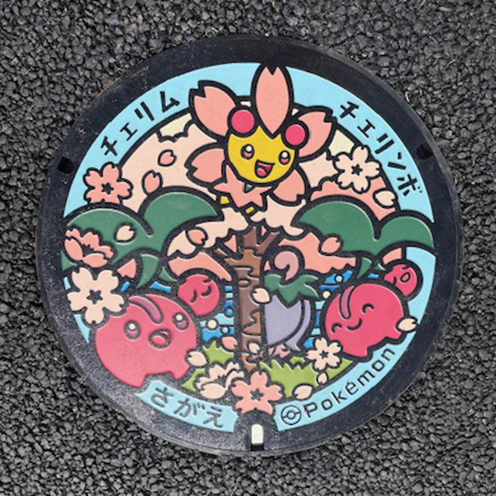 山形県寒河江市のポケふた マンホール蓋にチェリンボが描かれたデザイン