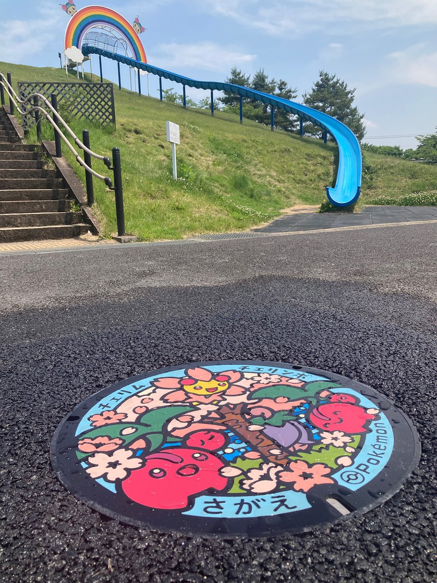 寒河江市のポケふた チェリムとチェリンボのイラスト