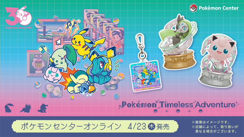 プリンやメロエッタのうたうポーズフィギュア