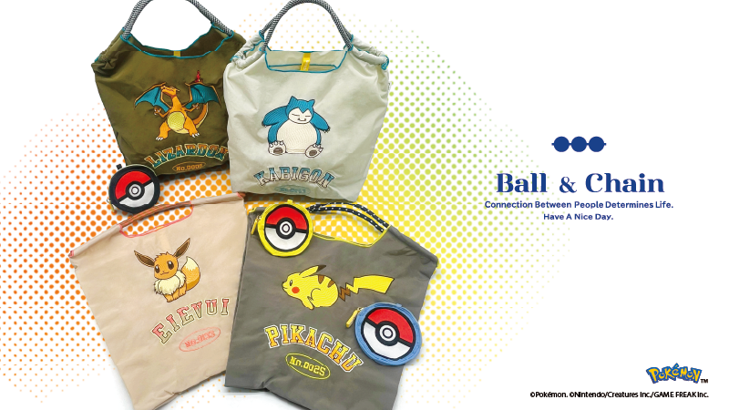 ポケモンナンバーコレクションのショッピングバッグとモンスターボールポーチ