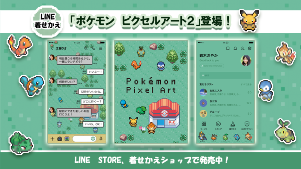 新CM「それ、あるぜ」篇でコレクションの楽しさを【2026年4月30日】