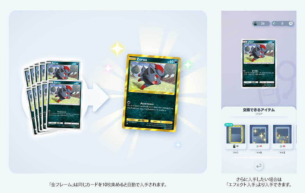 エフェクト「金フレーム」