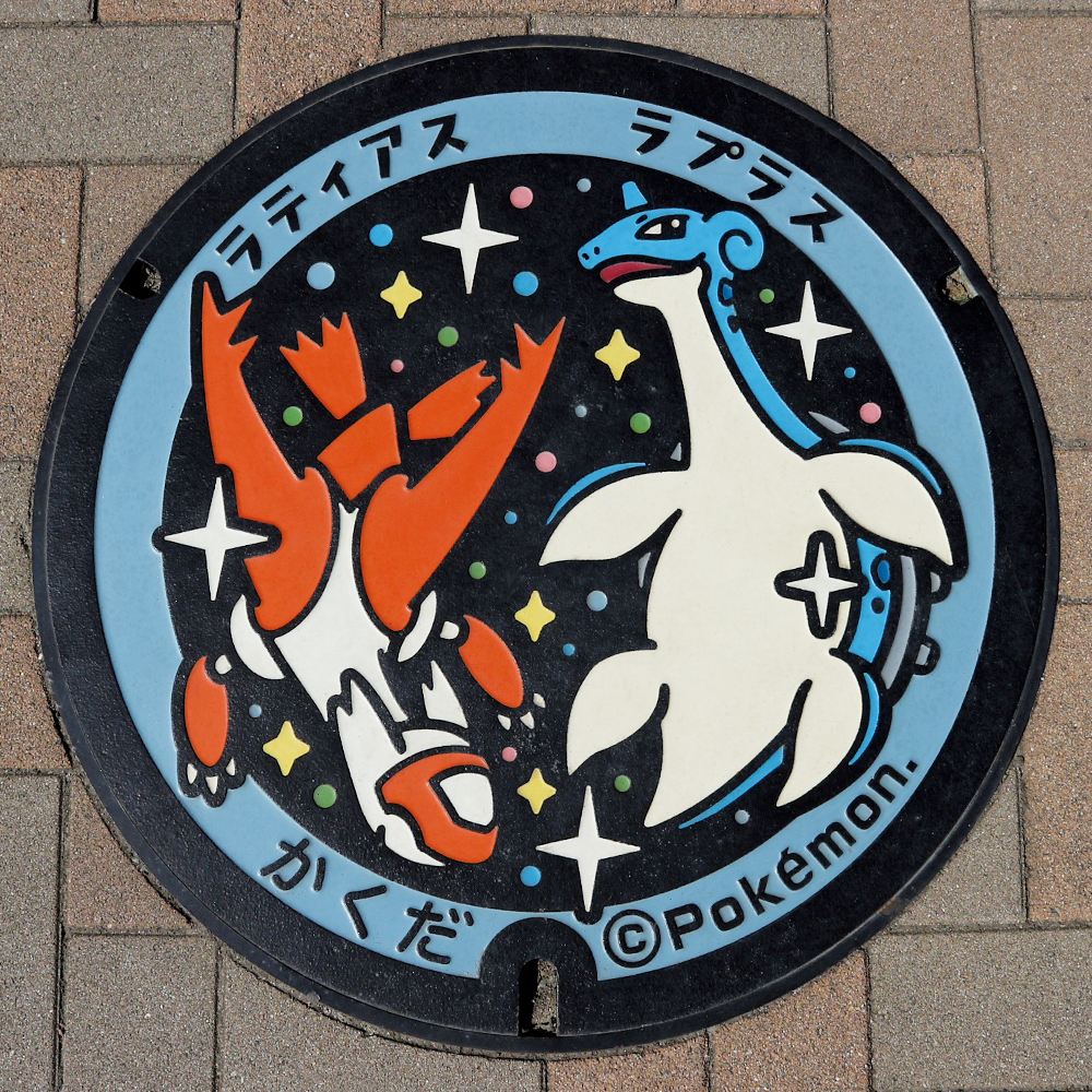 角田市のポケふた ラプラスとラティアス