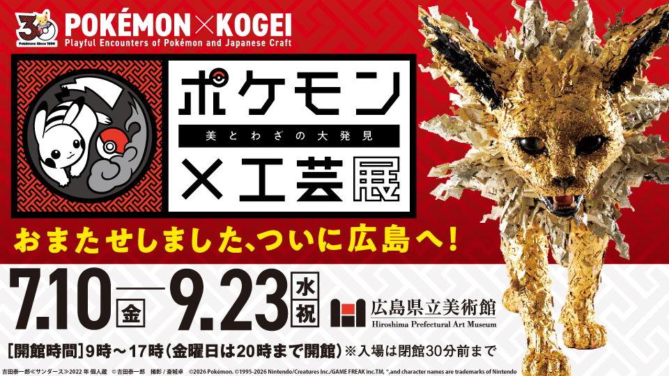 Pokémon Sleep「どっさり!きのみウィーク vol.2」開催中【2026年5月12日】 Pokémon Sleep「どっさり!きのみウィーク vol.2」開催中【2026年5月12日】