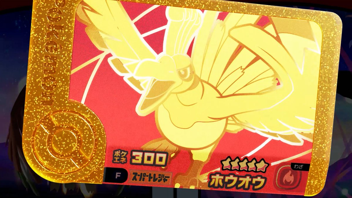 ラティオスとこころのしずく新イベント！ポケモンスリープ最新情報【2026年5月26日】