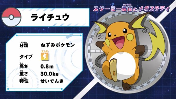 ランクマッチ シーズンB3結果発表!ポケポケやアニメ最新情報【2026年5月31日】 ランクマッチ シーズンB3結果発表!ポケポケやアニメ最新情報【2026年5月31日】