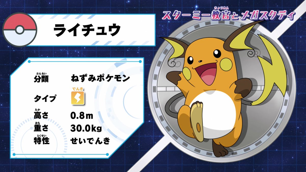 ランクマッチ シーズンB3結果発表！ポケポケやアニメ最新情報【2026年5月31日】