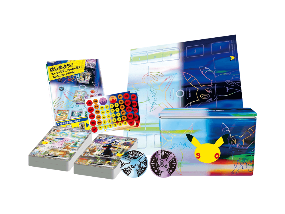 30th CELEBRATION FUTURISTIC BOX