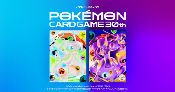 ポケモンカードゲーム 30th CELEBRATION 購入・予約まとめ