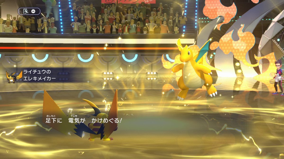 メガライチュウXとYの特性公開!ポケモンチャンピオンズ新情報【2026年6月4日】 メガライチュウXとYの特性公開!ポケモンチャンピオンズ新情報【2026年6月4日】