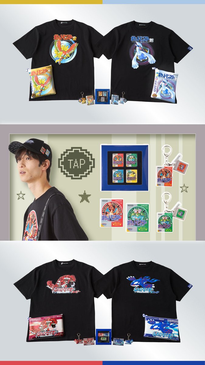 歴代ゲームパッケージグッズがポケモンセンターオンラインに登場【2026年6月16日】 歴代ゲームパッケージグッズがポケモンセンターオンラインに登場【2026年6月16日】