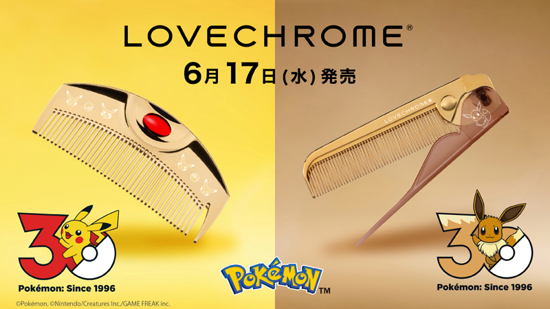 LOVECHROMEポケモン30周年モデルグッズ