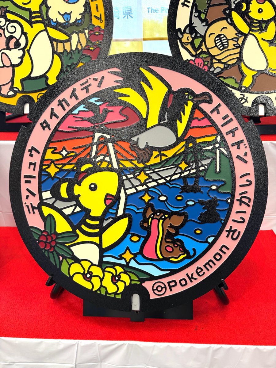 西海市と波佐見町のポケふたデザイン