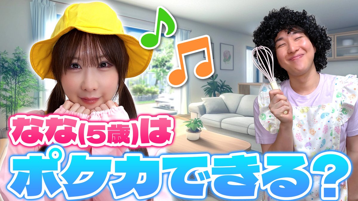 ポケモンカードチャンネルの寸劇動画サムネイル