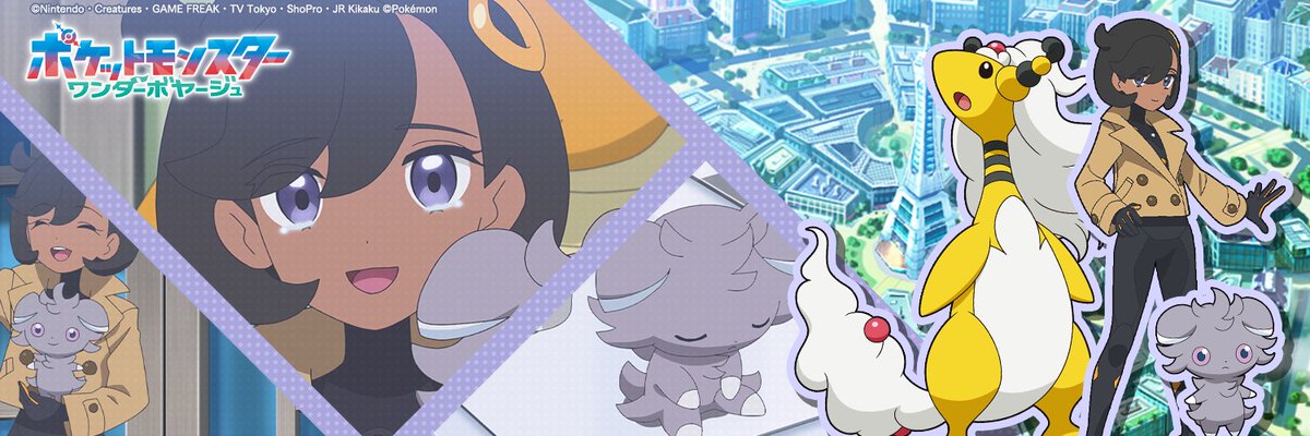アニポケ ミアレシティ シーン