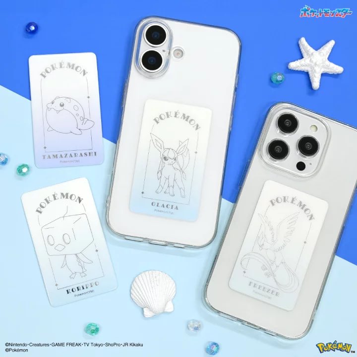ポケットモンスター スマ冷え Premium タマザラシ