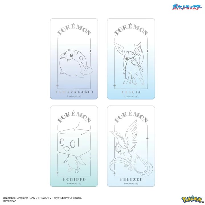 ポケットモンスター スマ冷え Premium グレイシア
