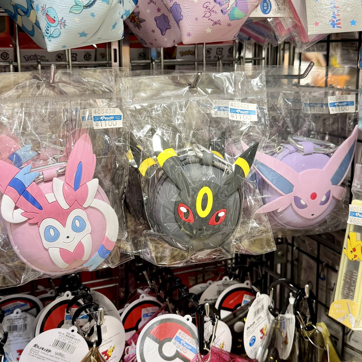 ブイズのラウンド小物ポーチ