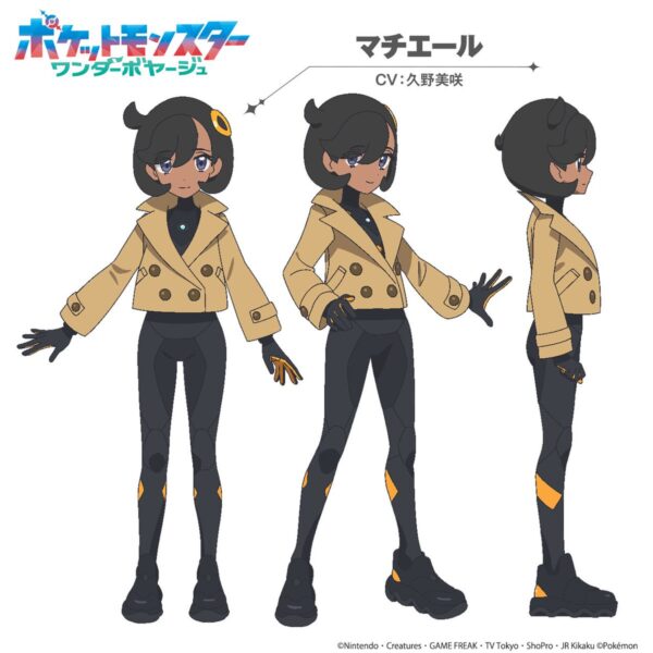 アニポケ新キャラナヴィ登場！マチエール探偵姿も公開【2026年7月3日】