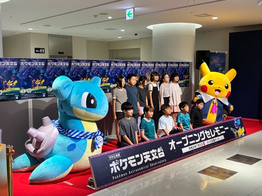 ポケモン天文台角田会場オープン!モンスターボール投げ新コンテンツ登場【2026年7月6日】 ポケモン天文台角田会場オープン!モンスターボール投げ新コンテンツ登場【2026年7月6日】