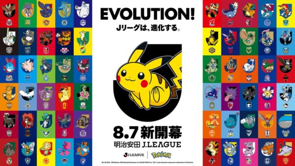 ポケモンJリーグ クラブパートナーポケモン全60種発表！エコバッグプレゼントも【2026年7月7日】