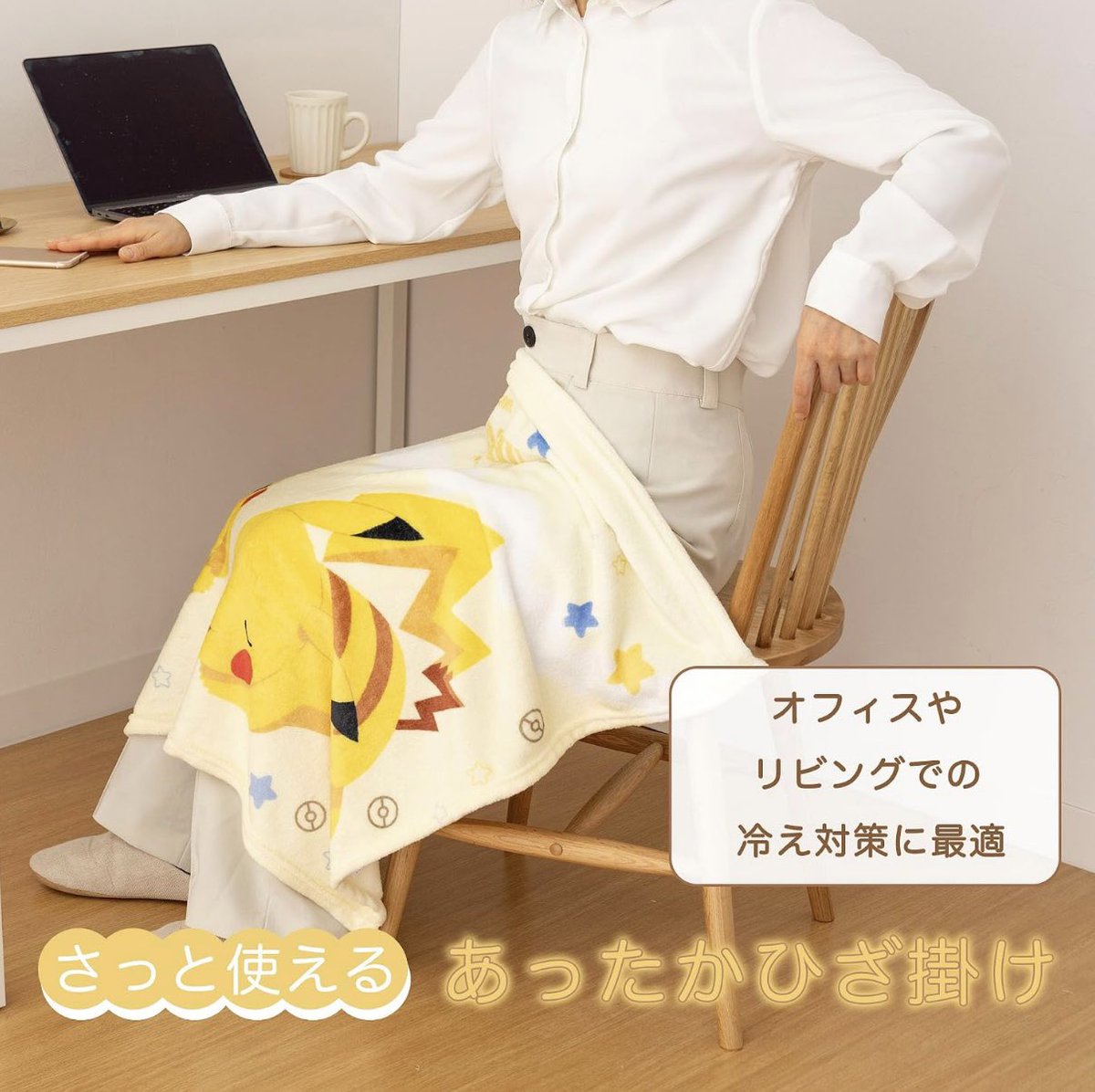 ポケモンブランケットの商品画像