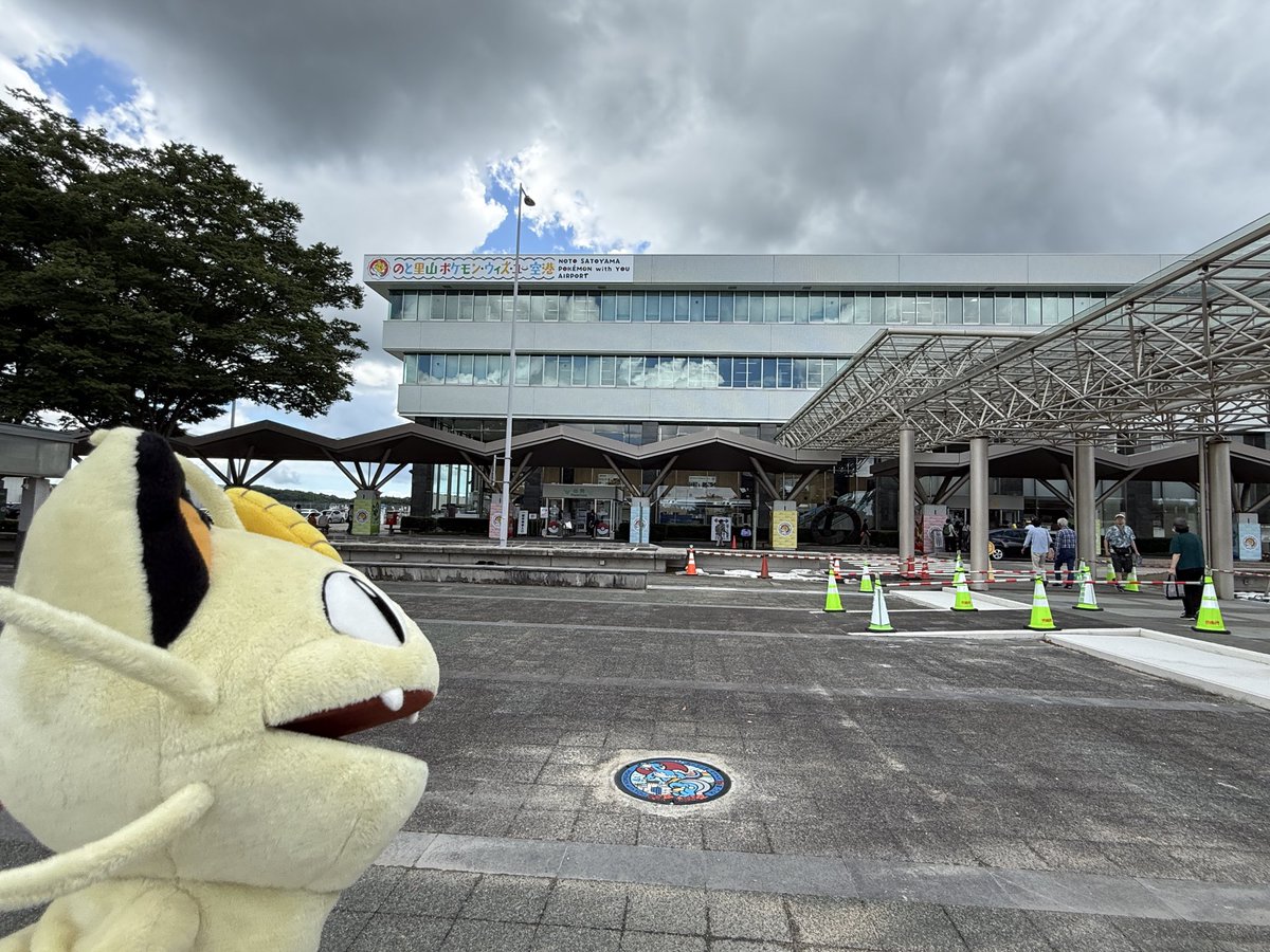 のと里山ポケモン・ウィズ・ユー空港のポケふた