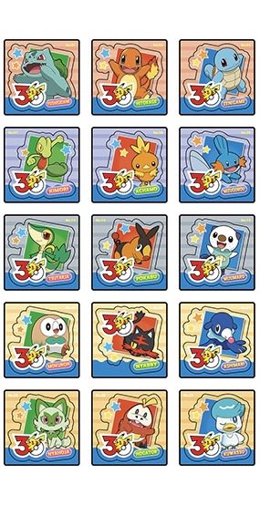 ポケモンスナックボックス チョコレート味の側面デザイン