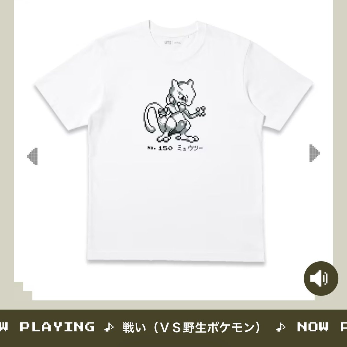 ユニクロ ポケモンUTの商品画像2