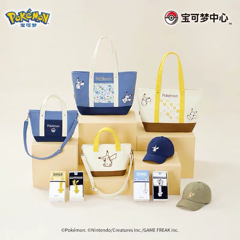 ポケモン「清野嬉遊」シリーズの関連画像