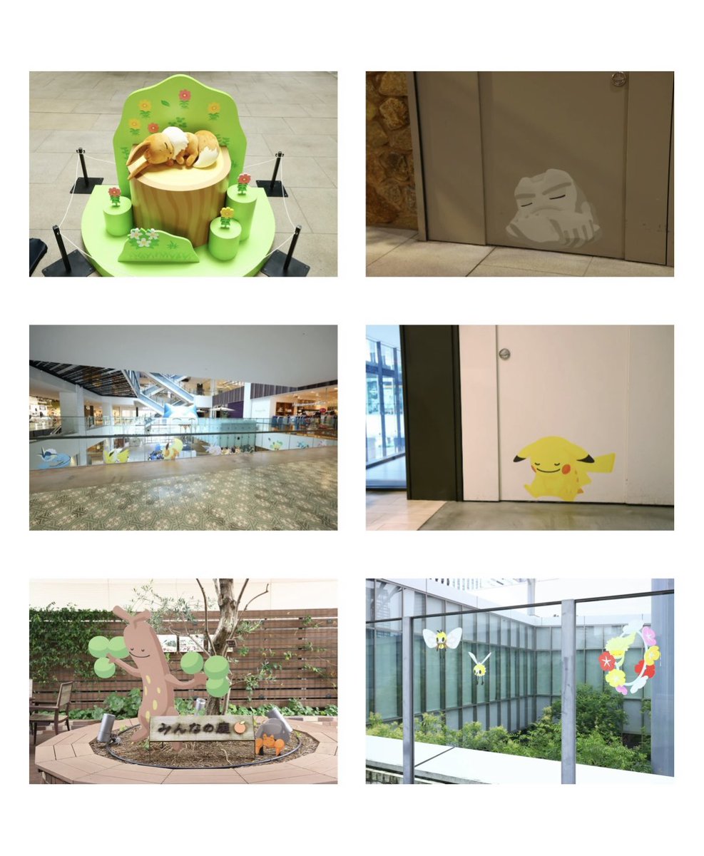 ポケモンスリープ 寝顔リサーチ 画像