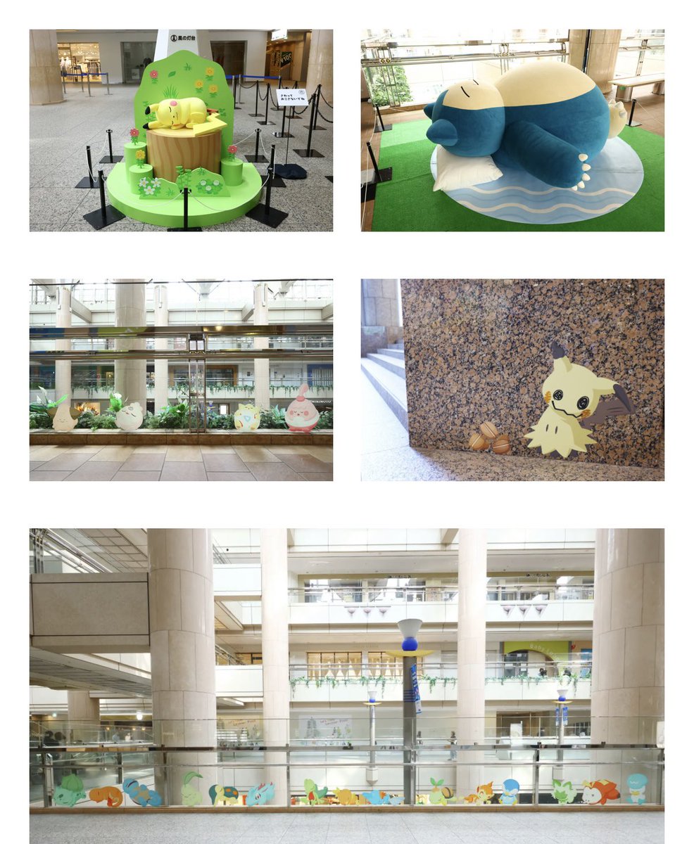 ポケモンスリープ 横浜イベント 告知画像