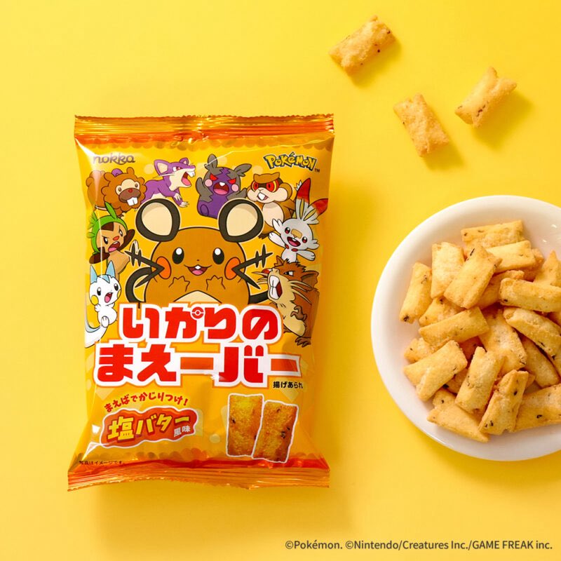 いかりのまえーバー本体と中身の揚げあられ